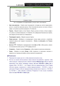 Страница 63