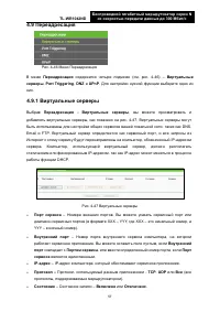 Страница 64