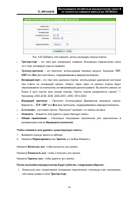 Страница 67