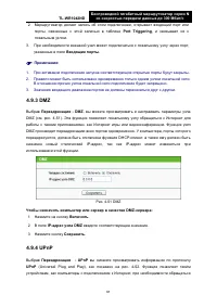 Страница 68