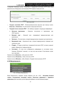 Страница 69