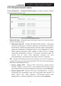 Страница 70