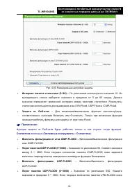 Страница 72