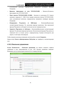 Страница 73