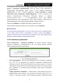 Страница 74