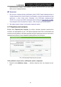 Страница 75