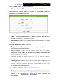 Страница 80