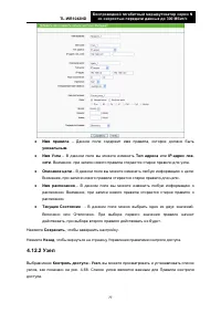 Страница 84