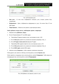 Страница 85