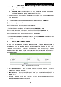 Страница 91