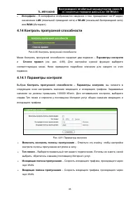 Страница 92
