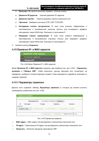 Страница 94