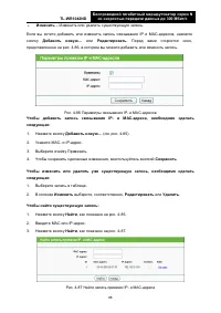 Страница 95