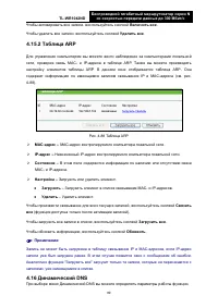 Страница 96