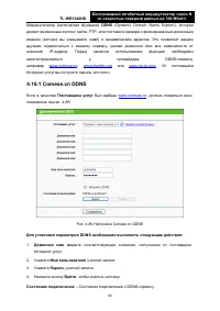 Страница 97