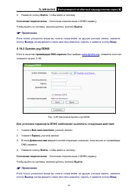 Страница 100