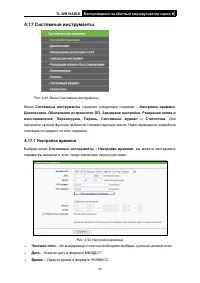Страница 102
