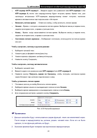 Страница 103