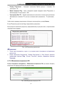 Страница 105
