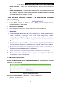 Страница 106