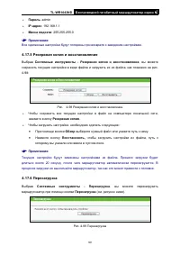 Страница 107