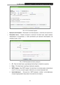 Страница 109