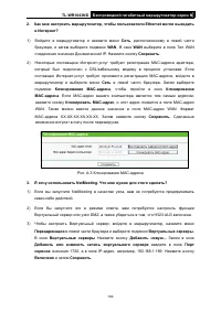 Страница 114