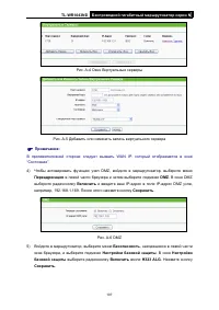 Страница 115