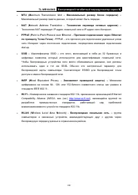 Страница 124