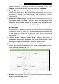 Страница 35