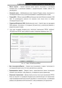 Страница 36