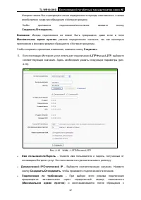 Страница 40