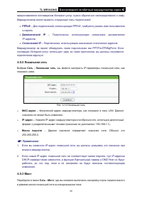 Страница 43
