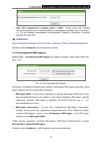 Страница 44