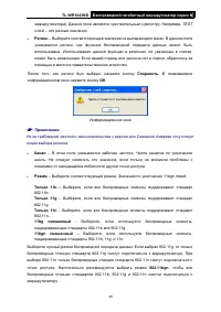 Страница 46