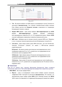 Страница 49