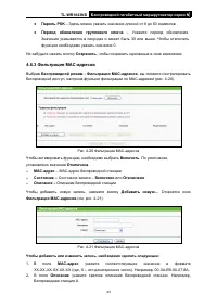 Страница 51
