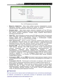 Страница 53