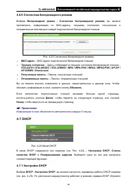 Страница 54