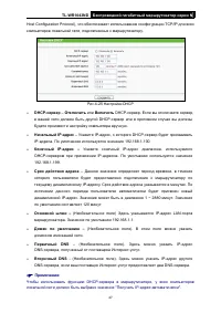 Страница 55