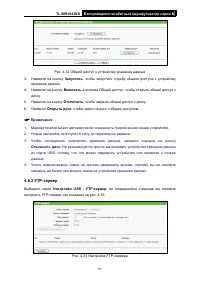 Страница 59