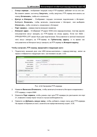 Страница 60