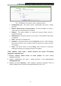Страница 61