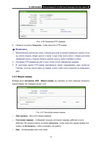 Страница 62