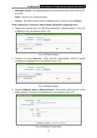 Страница 63