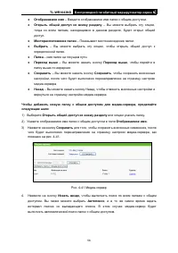Страница 64