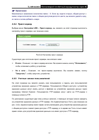 Страница 65