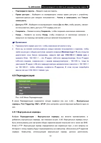 Страница 67