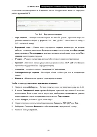 Страница 68