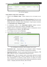 Страница 70